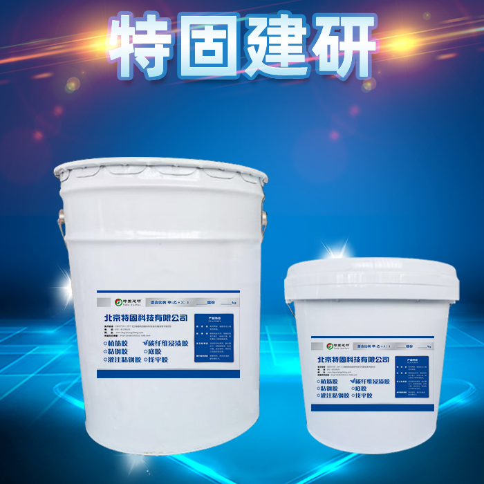 碳纖維浸漬膠咋用？